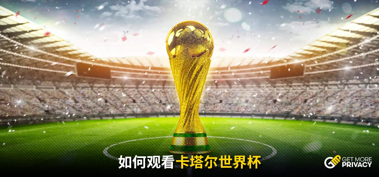 大球员人格