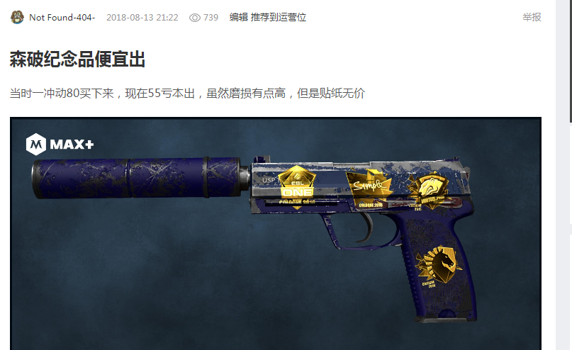 最终能否赢
