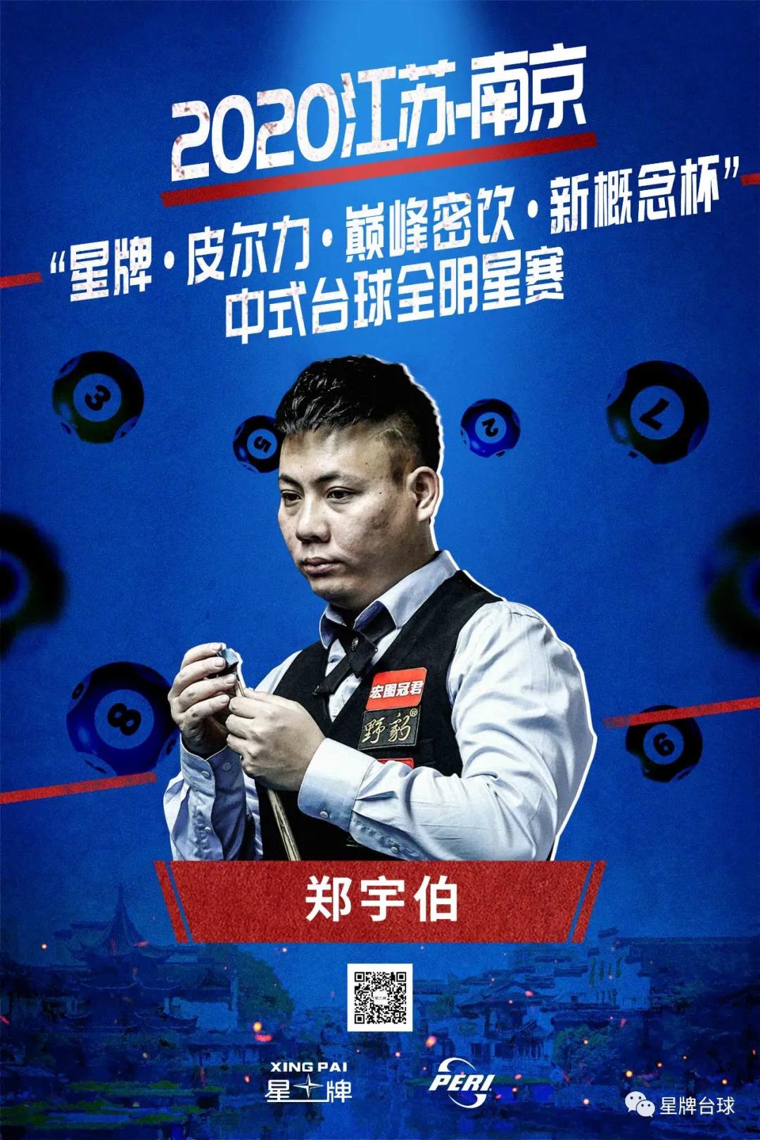 在足球迷的