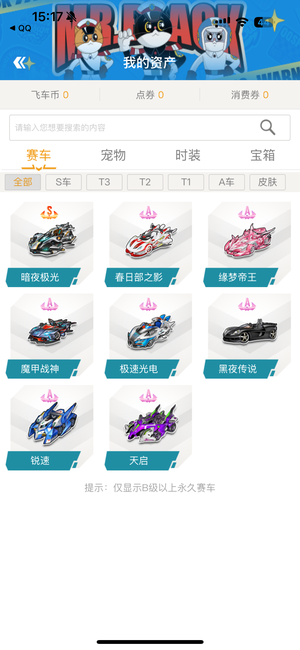 其中射正比 其中射正比