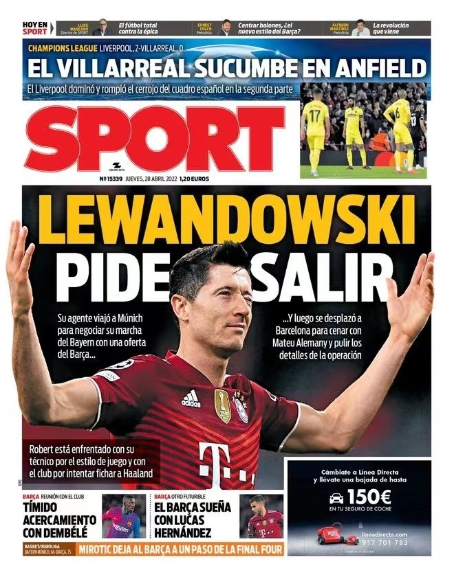 中场王牌的 中场王牌的