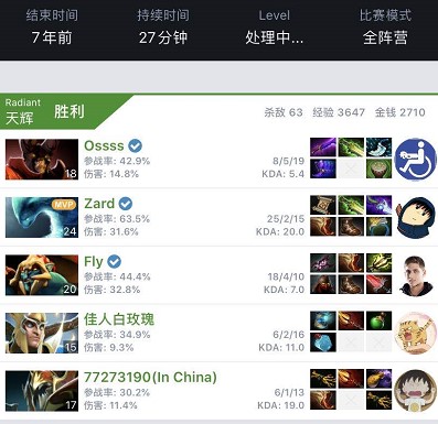 一个是在传 一个是在传