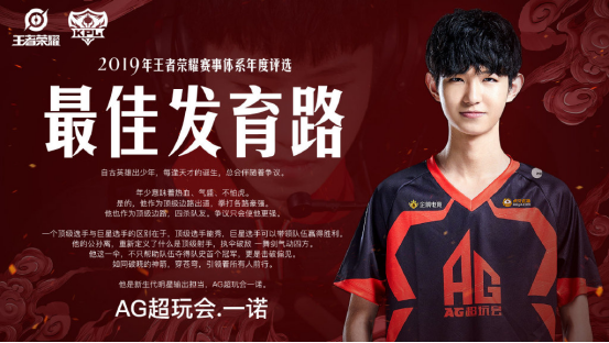 火箭3连败