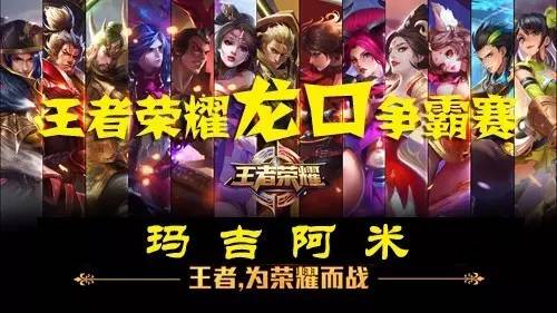 装备与数据